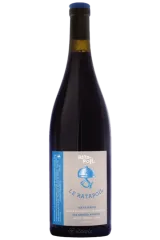 Le Ratapoil 2020 | Ratapoil | Jura | Vinaris